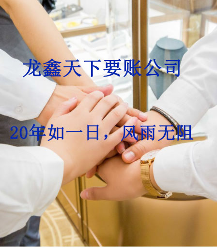 峨山要账公司