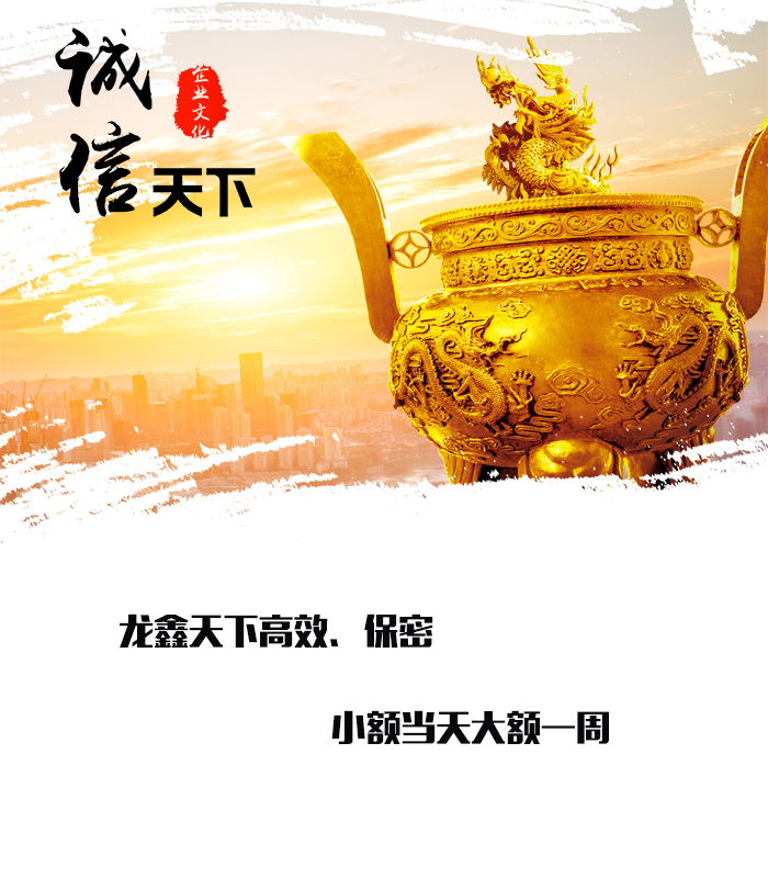 峨山要债公司